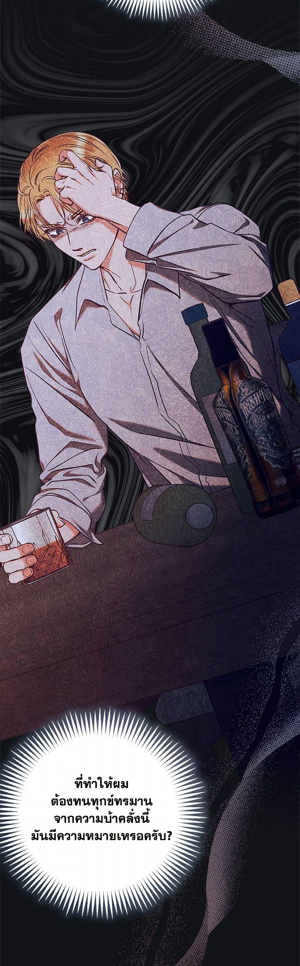 Manga-lc-com อ่านมังงะ อ่านการ์ตูน ออนไลน์ ฟรี Dear My Rude Darling With Multiple Personality ตอนที่ 1 2 3 4 5 6 7 8 9 10 11 12 13 14 ฟรี ไม่มีโฆษณา Manga-lc - อ่าน มังงะ อ่าน การ์ตูน ออนไลน์ อ่านมังงะ ฟรี