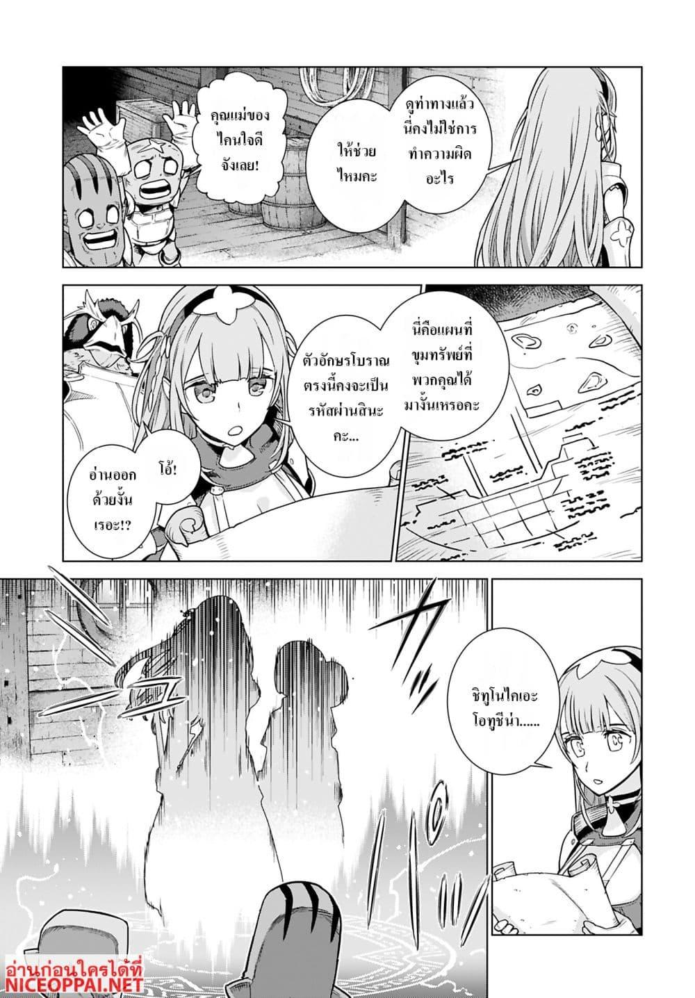 Manga-lc-com อ่านมังงะ อ่านการ์ตูน ออนไลน์ ฟรี Megami no Kago wo Ukeshi Mama no Saga ตอนที่ 1 2 3 4 5 6 7 8 9 10 11 12 13 14 ฟรี ไม่มีโฆษณา Manga-lc - อ่าน มังงะ อ่าน การ์ตูน ออนไลน์ อ่านมังงะ ฟรี