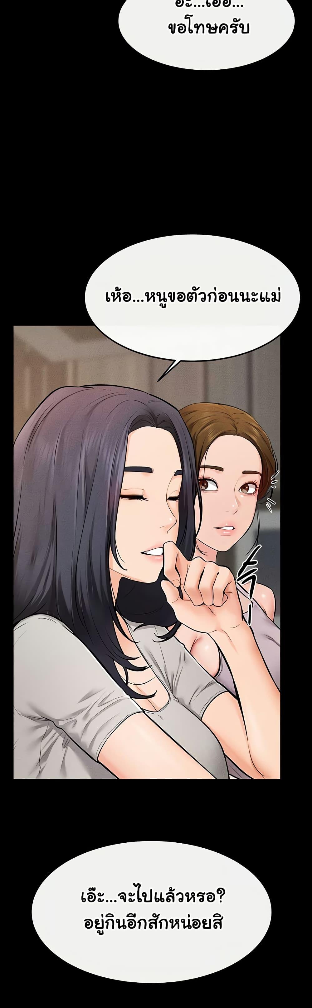 Doujin-Lc- อ่าน โดจิน มังฮวา เกาหลี ญี่ปุ่น จีน แปลไทย My New Family Treats me Well ตอนที่ 1 2 3 4 5 6 7 8 9 10 11 12 13 14 ฟรี ไม่มีโฆษณา อ่าน โดจิน Manhwa เกาหลี ญี่ปุ่น จีน เรามีครบ คัดมาให้เน้นๆ โดจิน 18+ รับประกันความฟินโดย  Doujin Lc