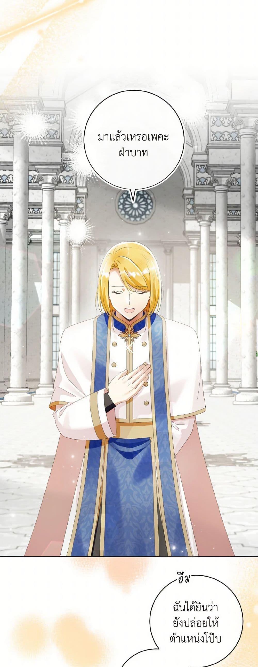 Manga-lc-com อ่านมังงะ อ่านการ์ตูน ออนไลน์ ฟรี I Will Remove Them From My Life ตอนที่ 1 2 3 4 5 6 7 8 9 10 11 12 13 14 ฟรี ไม่มีโฆษณา Manga-lc - อ่าน มังงะ อ่าน การ์ตูน ออนไลน์ อ่านมังงะ ฟรี