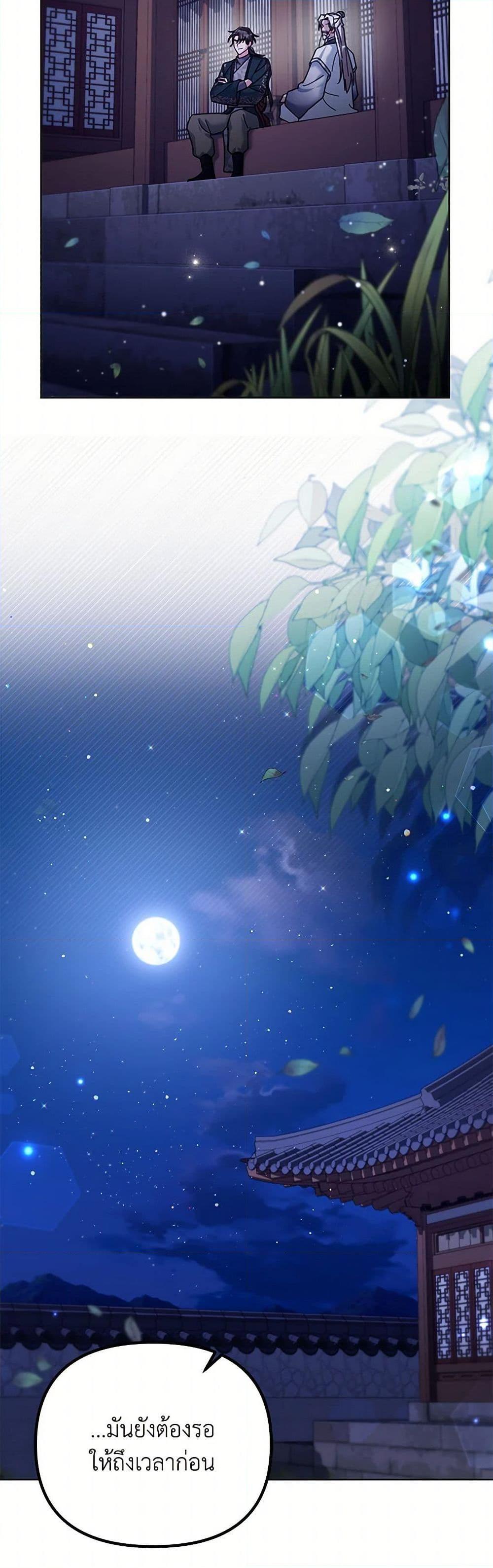 Manga-lc-com อ่านมังงะ อ่านการ์ตูน ออนไลน์ ฟรี The Overflowing Elixir of the Fallen House ตอนที่ 1 2 3 4 5 6 7 8 9 10 11 12 13 14 ฟรี ไม่มีโฆษณา Manga-lc - อ่าน มังงะ อ่าน การ์ตูน ออนไลน์ อ่านมังงะ ฟรี