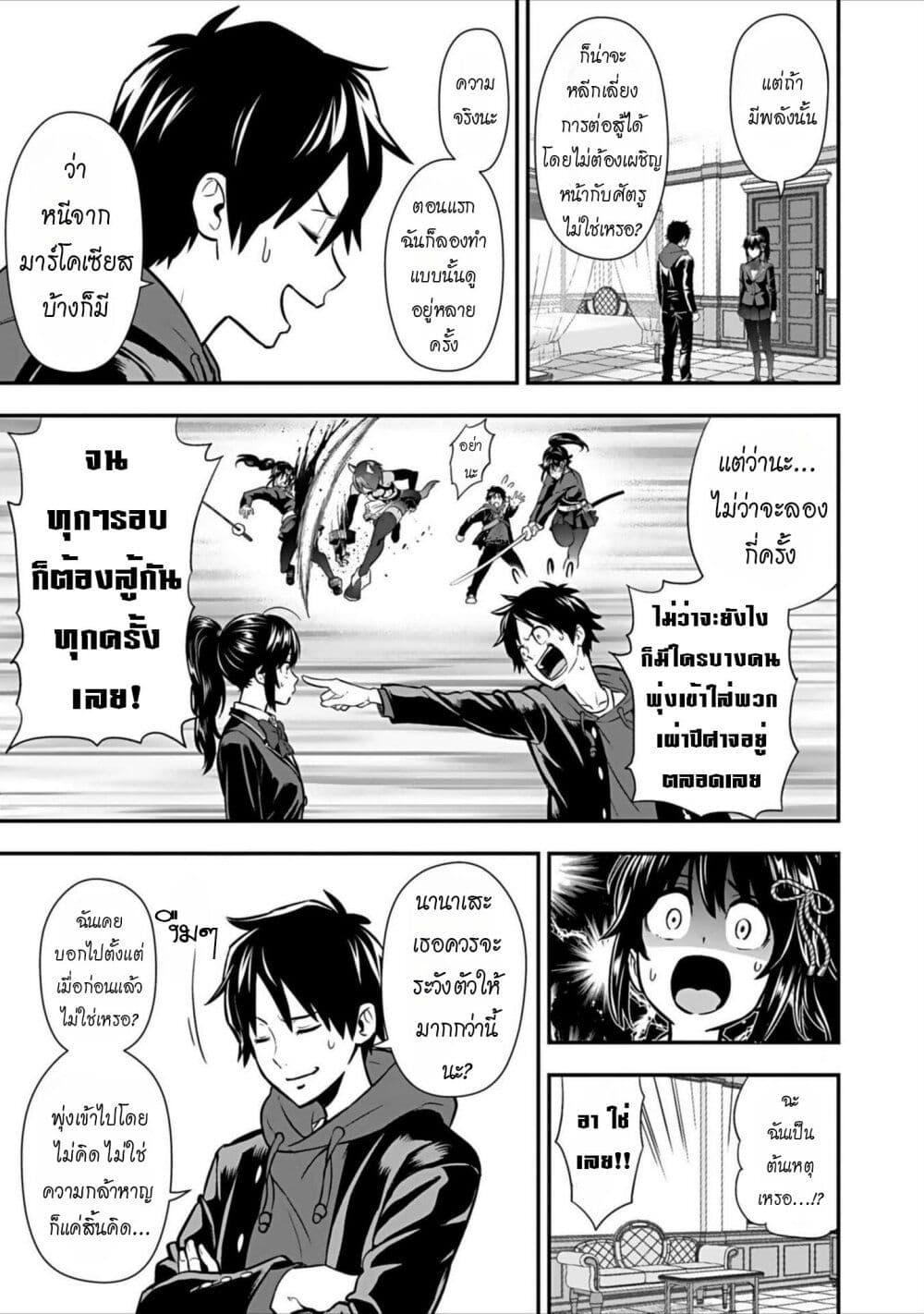 Manga-lc-com อ่านมังงะ อ่านการ์ตูน ออนไลน์ ฟรี Isekai class shoukan saretara R18 no skill o kakutoku shita node, yaritai houdai sasete moraimasu! ตอนที่ 1 2 3 4 5 6 7 8 9 10 11 12 13 14 ฟรี ไม่มีโฆษณา Manga-lc - อ่าน มังงะ อ่าน การ์ตูน ออนไลน์ อ่านมังงะ ฟรี