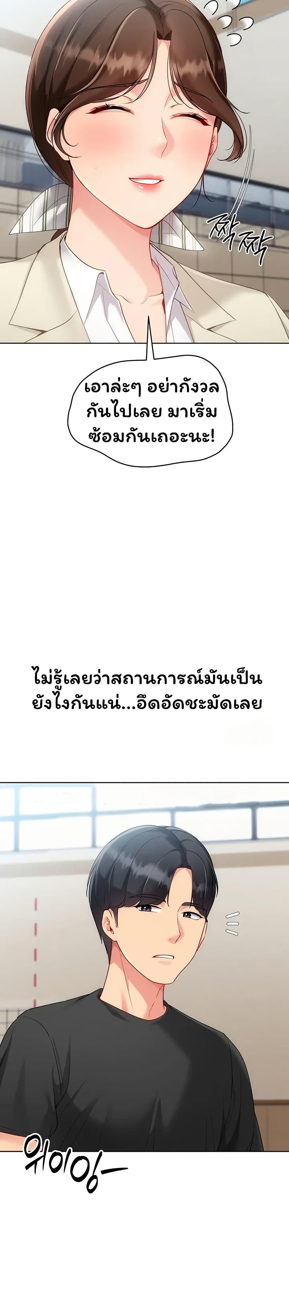 Doujin-Lc- อ่าน โดจิน มังฮวา เกาหลี ญี่ปุ่น จีน แปลไทย Set It! ตอนที่ 1 2 3 4 5 6 7 8 9 10 11 12 13 14 ฟรี ไม่มีโฆษณา อ่าน โดจิน Manhwa เกาหลี ญี่ปุ่น จีน เรามีครบ คัดมาให้เน้นๆ โดจิน 18+ รับประกันความฟินโดย  Doujin Lc