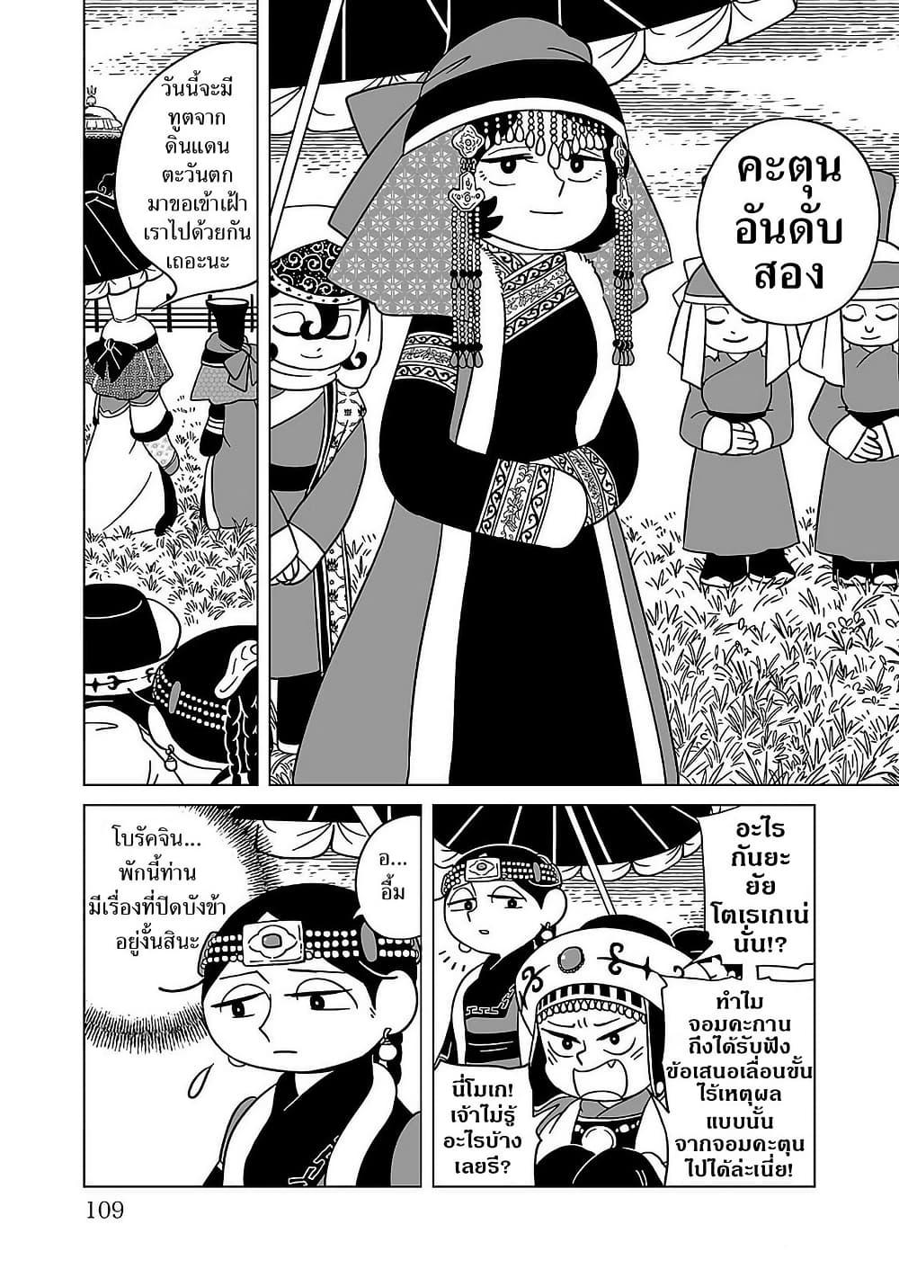 Manga-lc-com อ่านมังงะ อ่านการ์ตูน ออนไลน์ ฟรี Tenmaku no Jaadugar ตอนที่ 1 2 3 4 5 6 7 8 9 10 11 12 13 14 ฟรี ไม่มีโฆษณา Manga-lc - อ่าน มังงะ อ่าน การ์ตูน ออนไลน์ อ่านมังงะ ฟรี