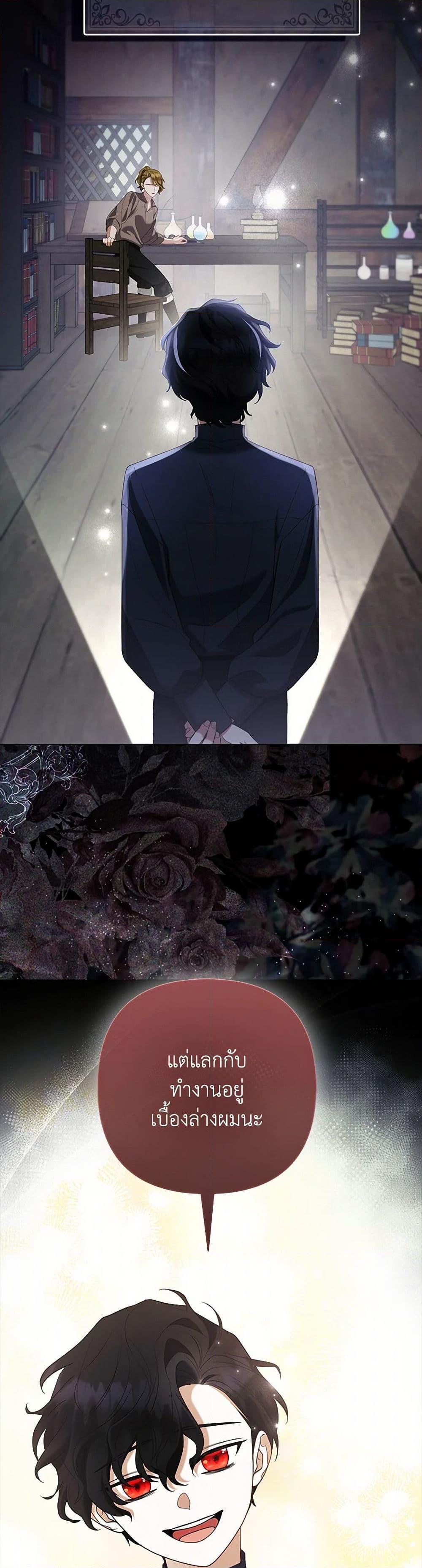 Manga-lc-com อ่านมังงะ อ่านการ์ตูน ออนไลน์ ฟรี The Grand Duke’s Fox Princess ตอนที่ 1 2 3 4 5 6 7 8 9 10 11 12 13 14 ฟรี ไม่มีโฆษณา Manga-lc - อ่าน มังงะ อ่าน การ์ตูน ออนไลน์ อ่านมังงะ ฟรี