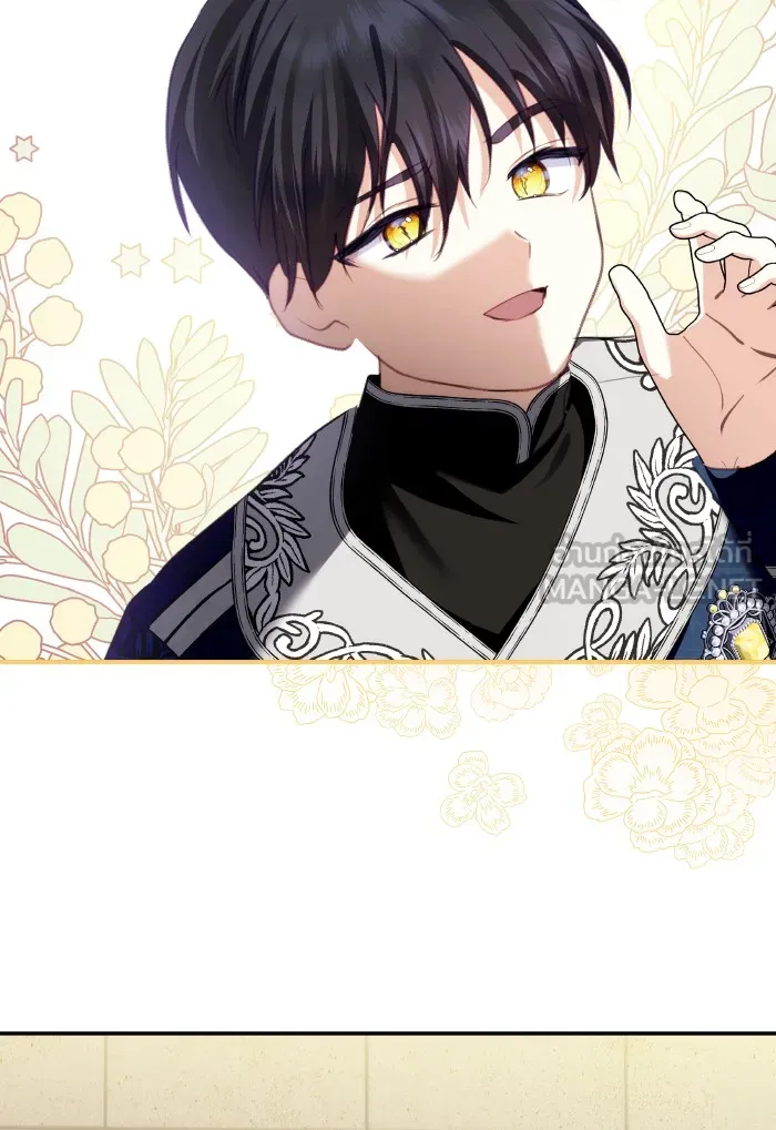 บุตรสาวของดยุกปีศาจ ตอนที่ 70 รูปที่ 84