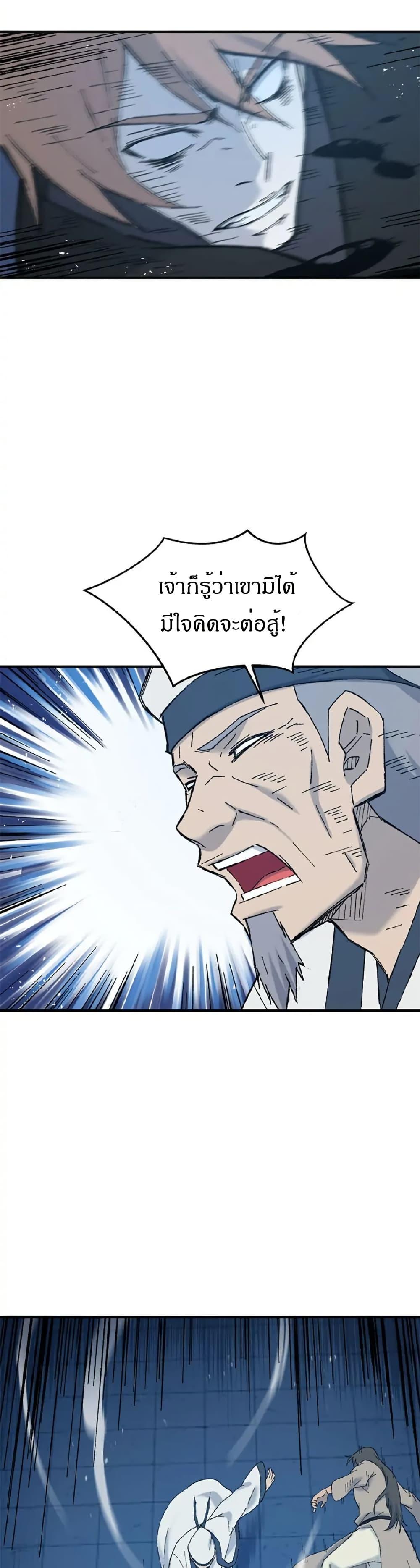 Manga-lc-com อ่านมังงะ อ่านการ์ตูน ออนไลน์ ฟรี Sunyu of the Shadowless ตอนที่ 1 2 3 4 5 6 7 8 9 10 11 12 13 14 ฟรี ไม่มีโฆษณา Manga-lc - อ่าน มังงะ อ่าน การ์ตูน ออนไลน์ อ่านมังงะ ฟรี