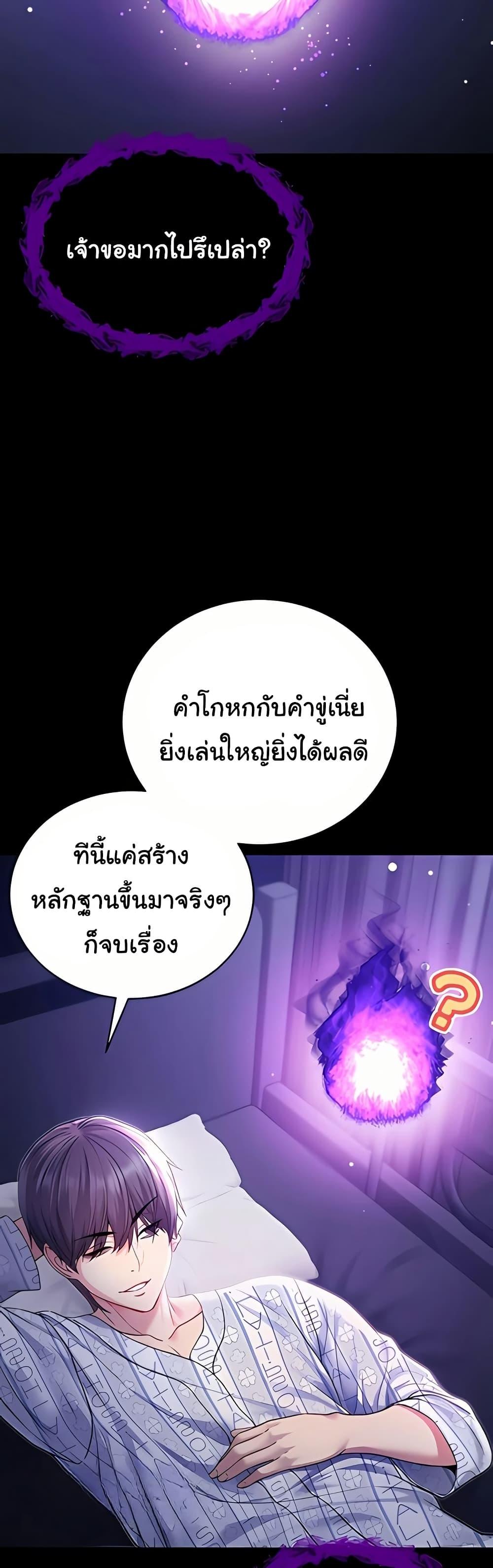 Doujin-Lc- อ่าน โดจิน มังฮวา เกาหลี ญี่ปุ่น จีน แปลไทย I Am a Vampire ตอนที่ 1 2 3 4 5 6 7 8 9 10 11 12 13 14 ฟรี ไม่มีโฆษณา อ่าน โดจิน Manhwa เกาหลี ญี่ปุ่น จีน เรามีครบ คัดมาให้เน้นๆ โดจิน 18+ รับประกันความฟินโดย  Doujin Lc