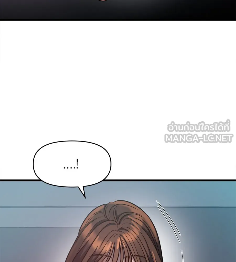 ปรารถนารักอันงดงาม ตอนที่ 13 รูปที่ 81