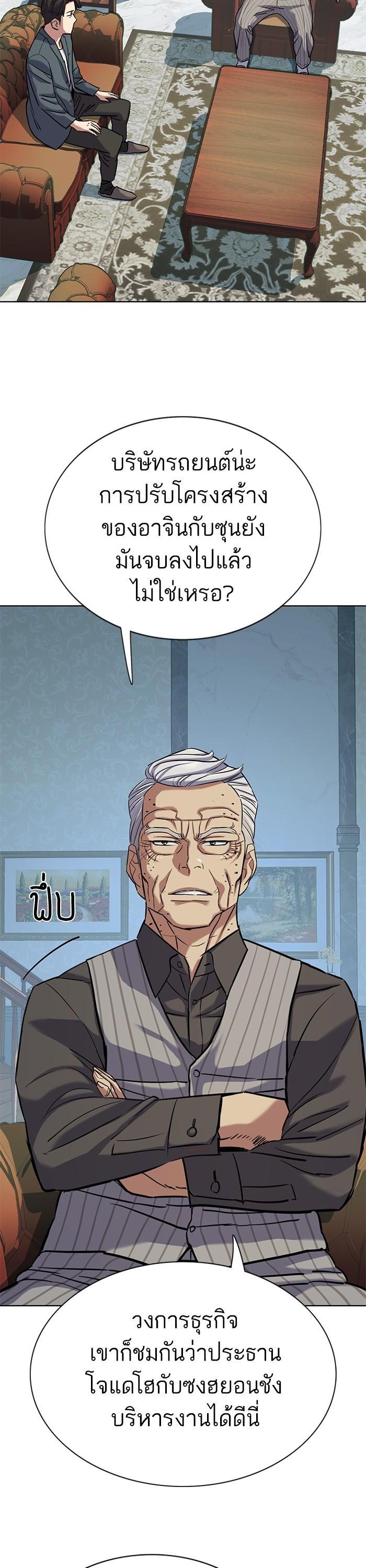 Manga-lc-com อ่านมังงะ อ่านการ์ตูน ออนไลน์ ฟรี Reborn Rich ตอนที่ 1 2 3 4 5 6 7 8 9 10 11 12 13 14 ฟรี ไม่มีโฆษณา Manga-lc - อ่าน มังงะ อ่าน การ์ตูน ออนไลน์ อ่านมังงะ ฟรี