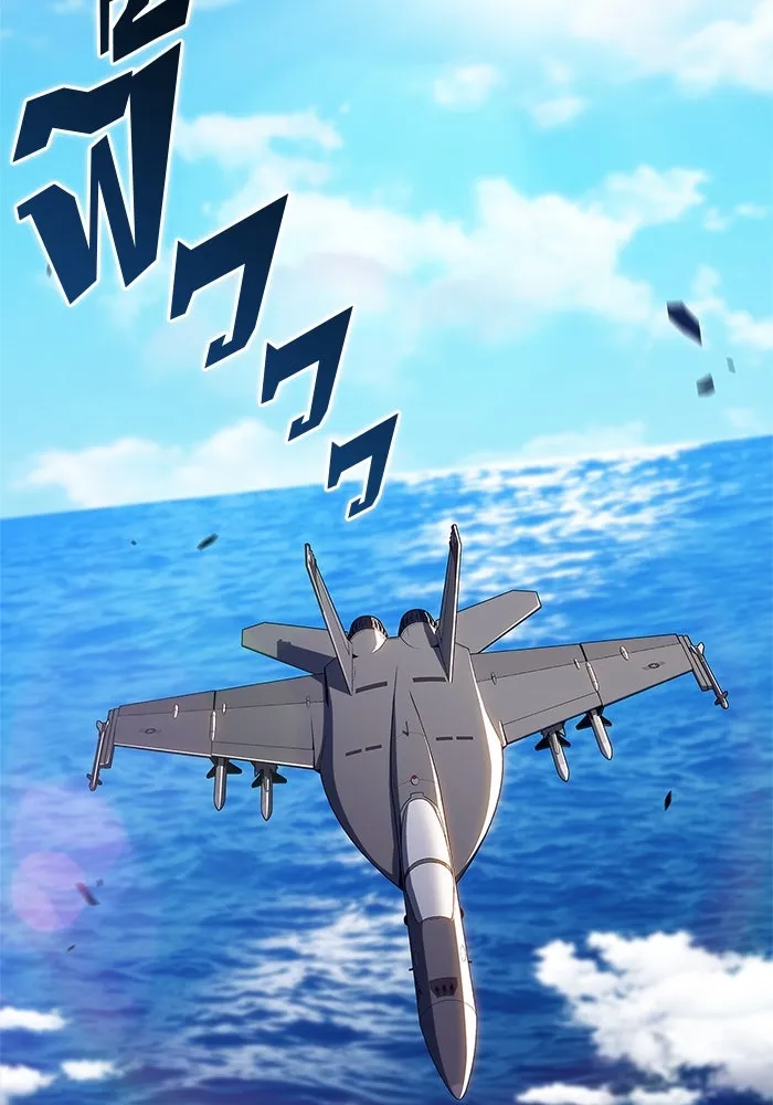 ผู้เล่นหน้าใหม่เลเวลแมกซ์ ตอนที่ 202 11 ชั่วโมง before ประตูเปิด รูปที่ 25