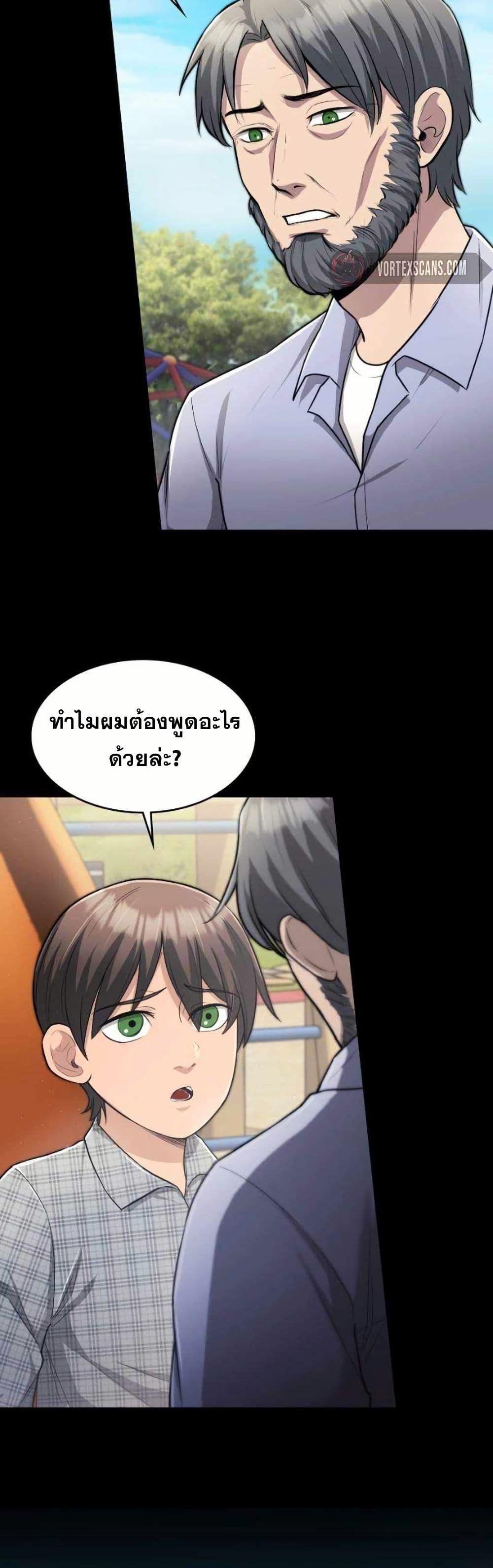 Manga-lc-com อ่านมังงะ อ่านการ์ตูน ออนไลน์ ฟรี Paranoid Mage ตอนที่ 1 2 3 4 5 6 7 8 9 10 11 12 13 14 ฟรี ไม่มีโฆษณา Manga-lc - อ่าน มังงะ อ่าน การ์ตูน ออนไลน์ อ่านมังงะ ฟรี