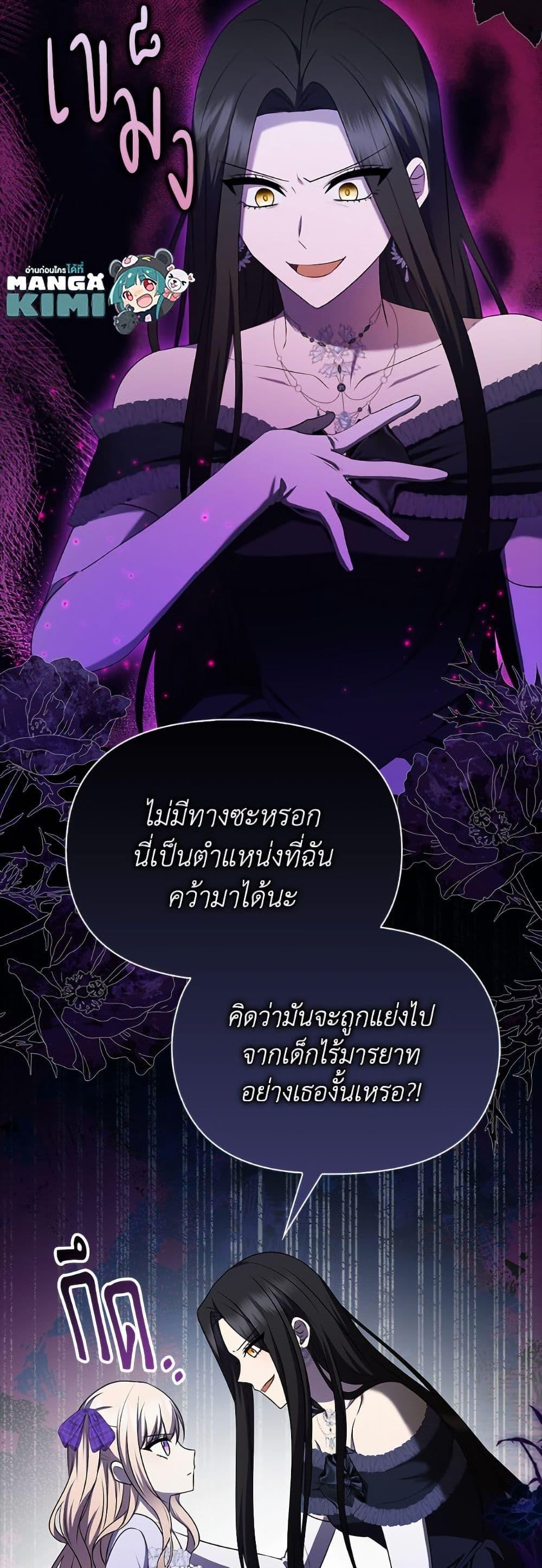 Manga-lc-com อ่านมังงะ อ่านการ์ตูน ออนไลน์ ฟรี The Gangster Baby of the Duke’s Family ตอนที่ 1 2 3 4 5 6 7 8 9 10 11 12 13 14 ฟรี ไม่มีโฆษณา Manga-lc - อ่าน มังงะ อ่าน การ์ตูน ออนไลน์ อ่านมังงะ ฟรี