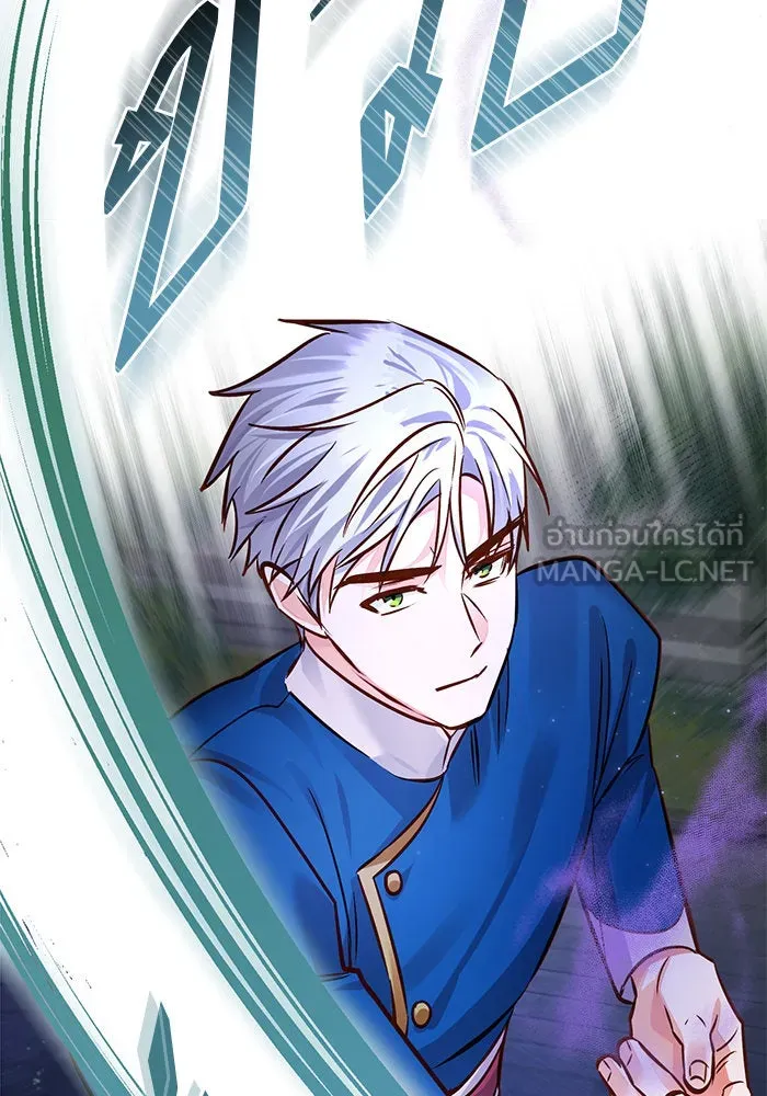 บุตรีดยุกขอไม่แต่งงานbrกับหนุ่มในฝัน ตอนที่ 68 รูปที่ 39