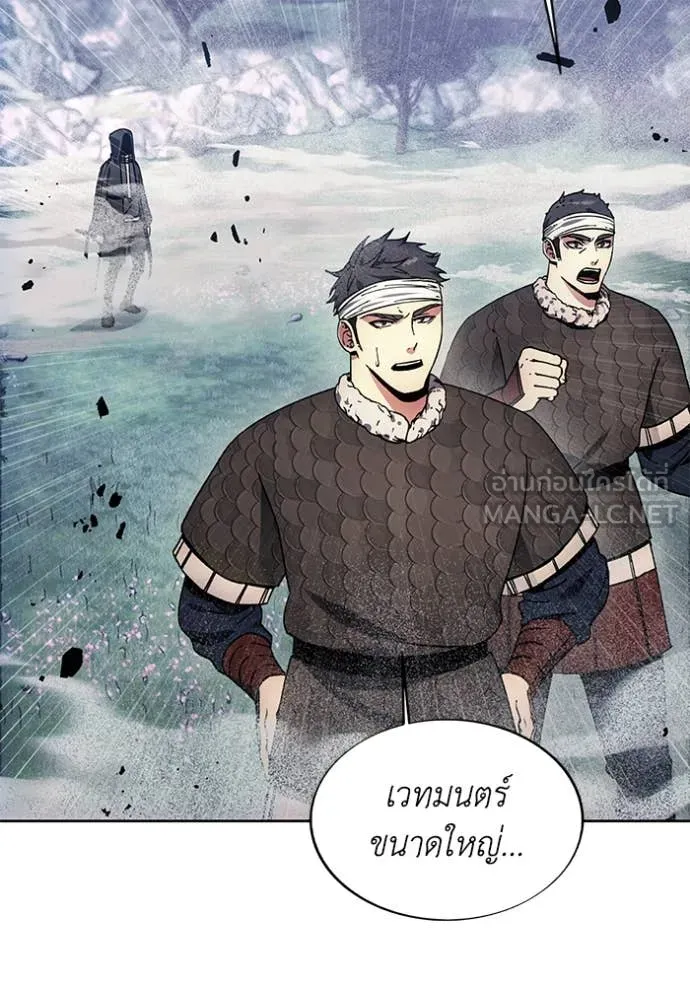 ศึกชิงบัลลังก์เทพเจ้ ตอนที่ 191 รูปที่ 72