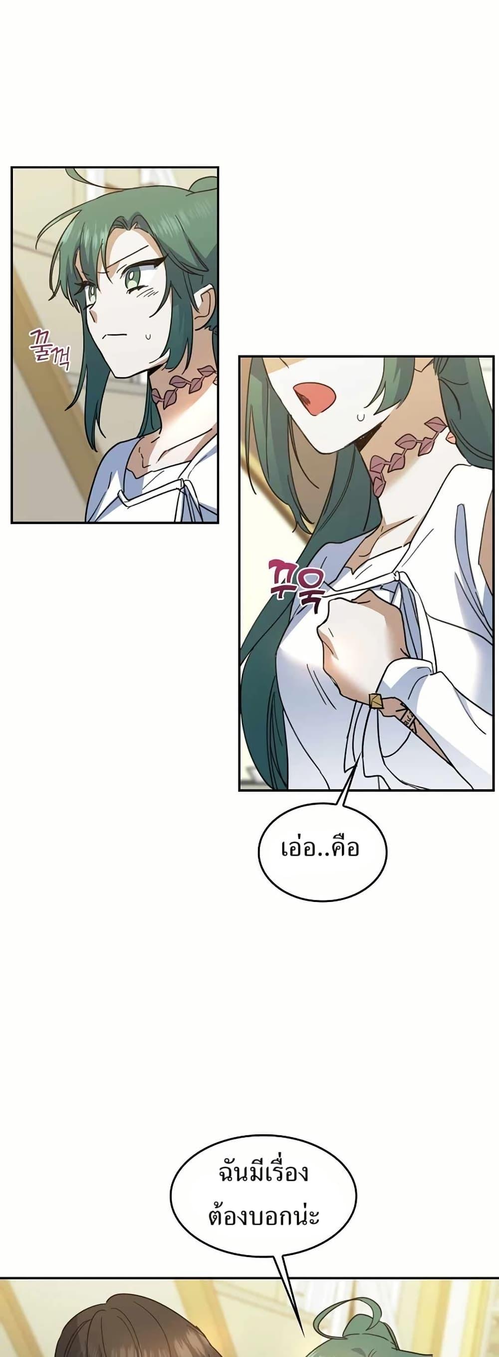 Manga-lc-com อ่านมังงะ อ่านการ์ตูน ออนไลน์ ฟรี Cooking Wizard ตอนที่ 1 2 3 4 5 6 7 8 9 10 11 12 13 14 ฟรี ไม่มีโฆษณา Manga-lc - อ่าน มังงะ อ่าน การ์ตูน ออนไลน์ อ่านมังงะ ฟรี