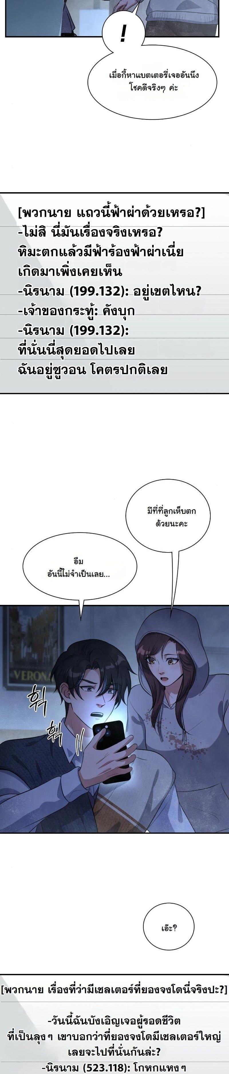 Manga-lc-com อ่านมังงะ อ่านการ์ตูน ออนไลน์ ฟรี Office Worker in the Ice Age Apocalypse ตอนที่ 1 2 3 4 5 6 7 8 9 10 11 12 13 14 ฟรี ไม่มีโฆษณา Manga-lc - อ่าน มังงะ อ่าน การ์ตูน ออนไลน์ อ่านมังงะ ฟรี