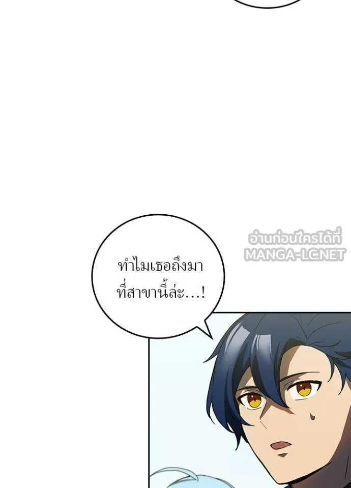 เป้าหมายครั้งที่ 2 ตอนที่ 67 รูปที่ 66