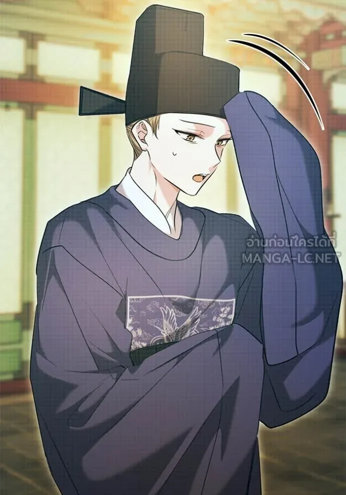 ออร่าดาราอัจฉริยะ ตอนที่ 59 รูปที่ 46