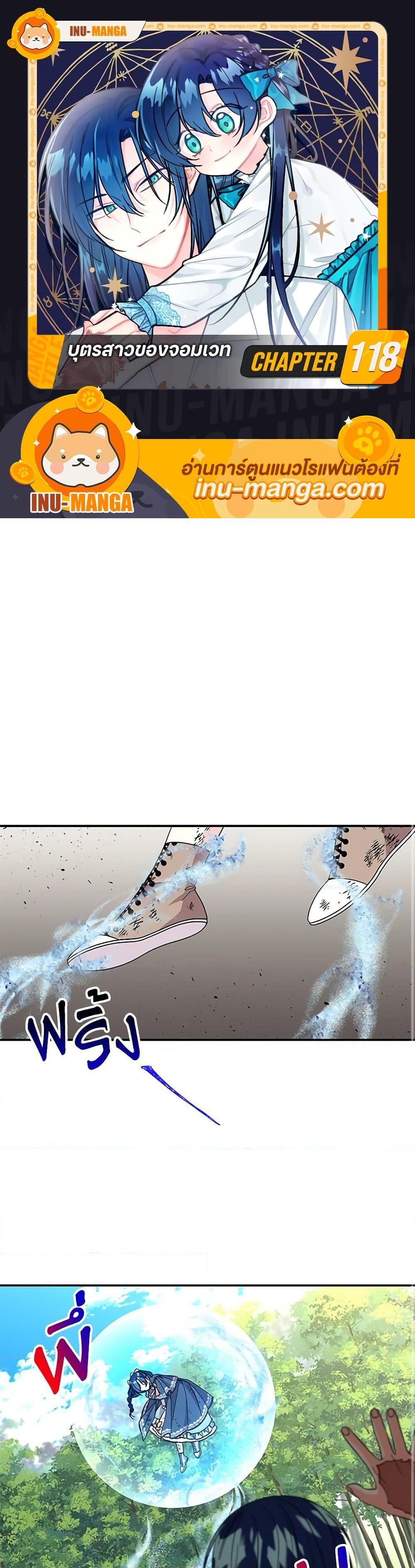 Manga-lc-com อ่านมังงะ อ่านการ์ตูน ออนไลน์ ฟรี Daughter of the Archmage ตอนที่ 1 2 3 4 5 6 7 8 9 10 11 12 13 14 ฟรี ไม่มีโฆษณา Manga-lc - อ่าน มังงะ อ่าน การ์ตูน ออนไลน์ อ่านมังงะ ฟรี