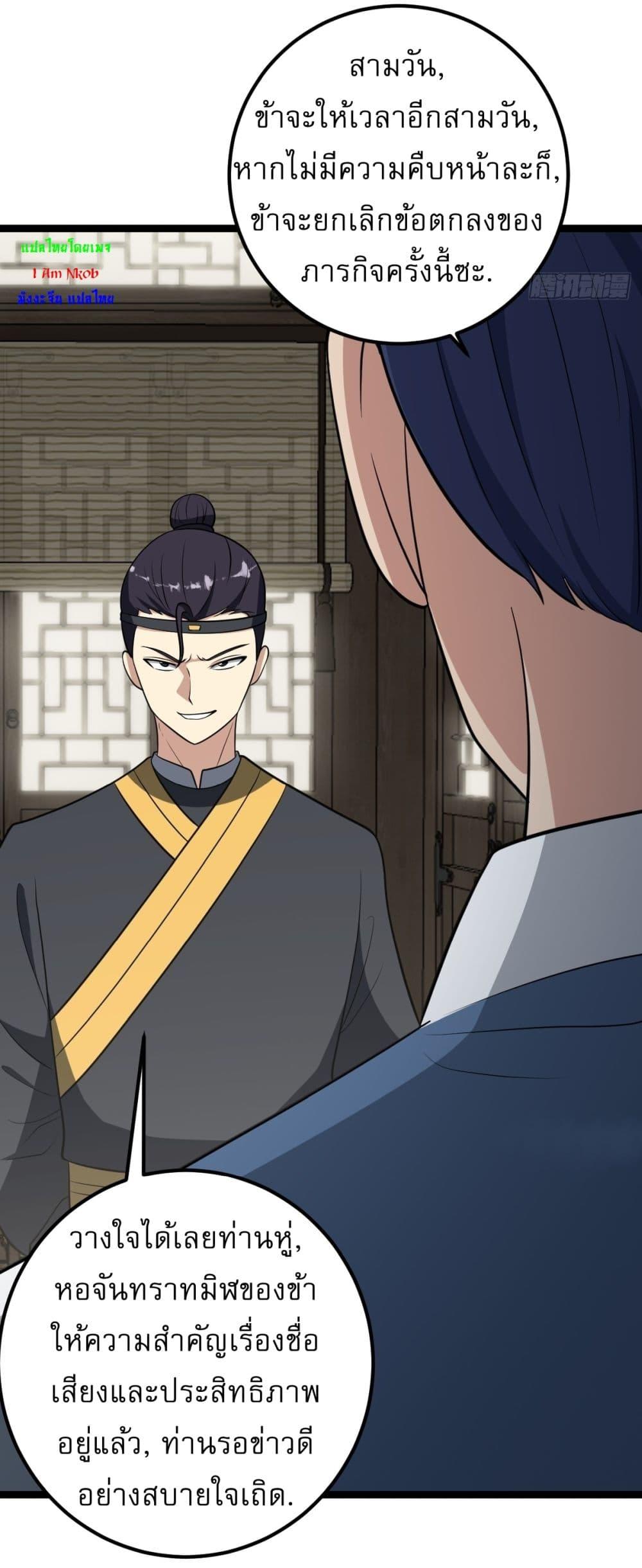 Manga-lc-com อ่านมังงะ อ่านการ์ตูน ออนไลน์ ฟรี Invincible After a Hundred Years of Seclusion ตอนที่ 1 2 3 4 5 6 7 8 9 10 11 12 13 14 ฟรี ไม่มีโฆษณา Manga-lc - อ่าน มังงะ อ่าน การ์ตูน ออนไลน์ อ่านมังงะ ฟรี