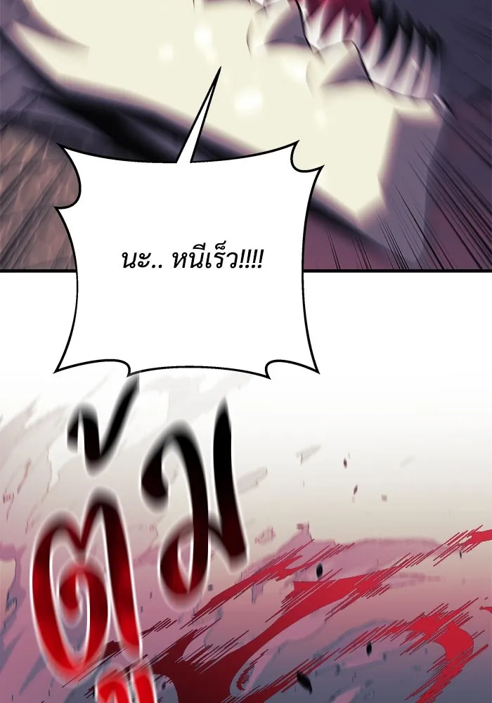 สัปดาห์นี้งดอัปตอนใหม่ ตอนที่ 87 รูปที่ 116