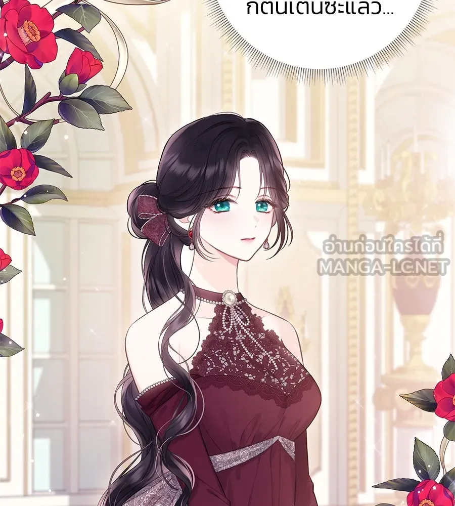 บาสเตียน ตอนที่ 42 รูปที่ 78