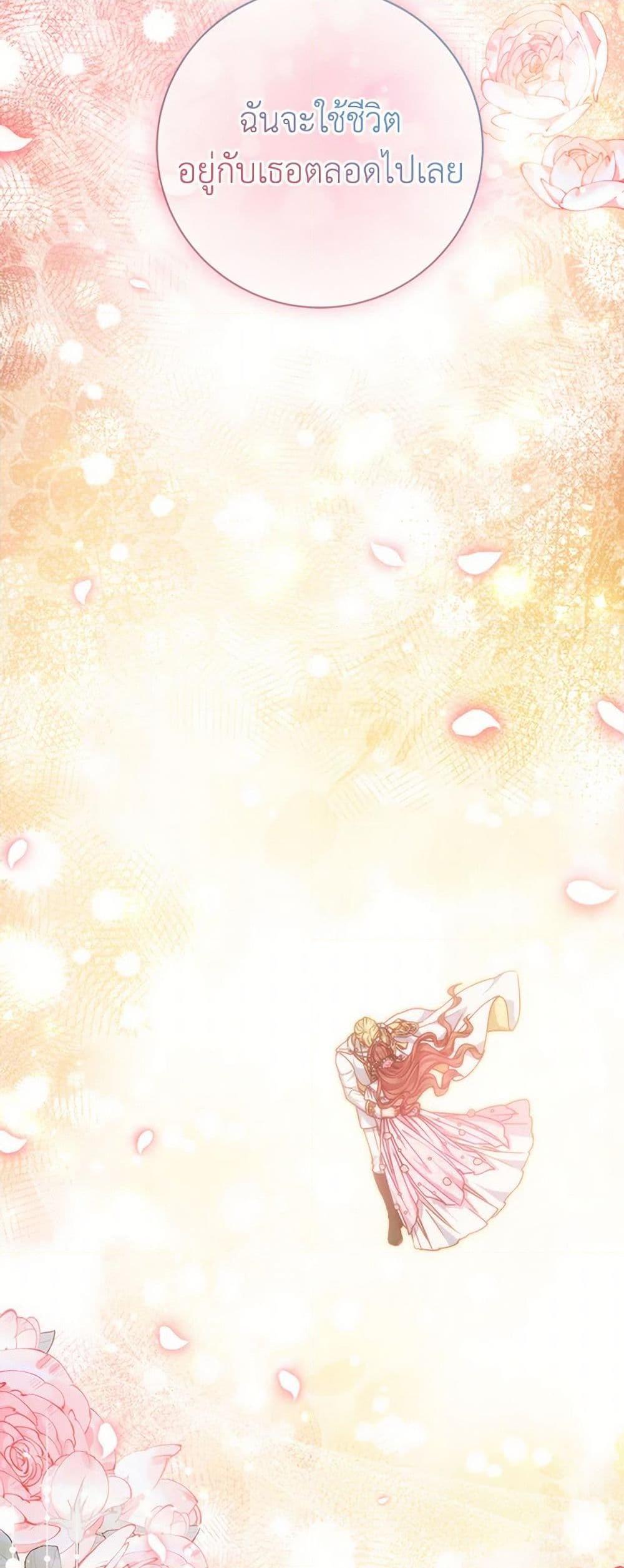 Manga-lc-com อ่านมังงะ อ่านการ์ตูน ออนไลน์ ฟรี Contractual Marriage to a Surly Duke ตอนที่ 1 2 3 4 5 6 7 8 9 10 11 12 13 14 ฟรี ไม่มีโฆษณา Manga-lc - อ่าน มังงะ อ่าน การ์ตูน ออนไลน์ อ่านมังงะ ฟรี