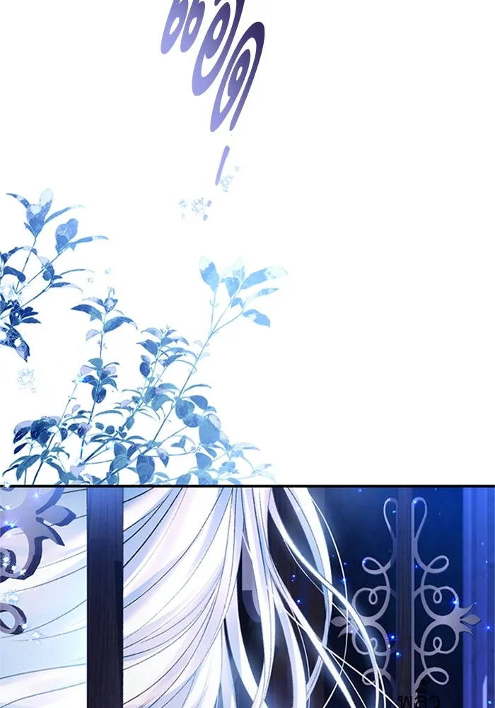 ไหนบอกว่าฉันใกล้ตาย ตอนที่ 66 รูปที่ 14