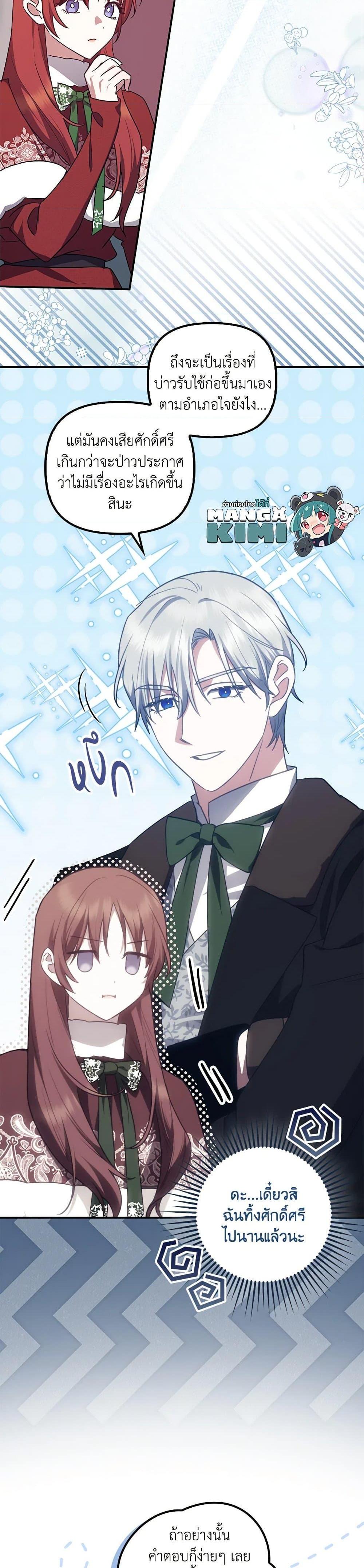 Manga-lc-com อ่านมังงะ อ่านการ์ตูน ออนไลน์ ฟรี The Abandoned Bachelorette Enjoys Her Simple Life ตอนที่ 1 2 3 4 5 6 7 8 9 10 11 12 13 14 ฟรี ไม่มีโฆษณา Manga-lc - อ่าน มังงะ อ่าน การ์ตูน ออนไลน์ อ่านมังงะ ฟรี
