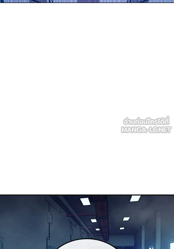 เยาวชนคนคุก ตอนที่ 22 รูปที่ 171