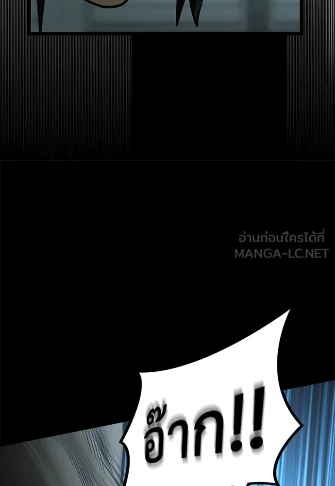 ผู้คุมหมายเลข 0 ตอนที่ 33 รูปที่ 57