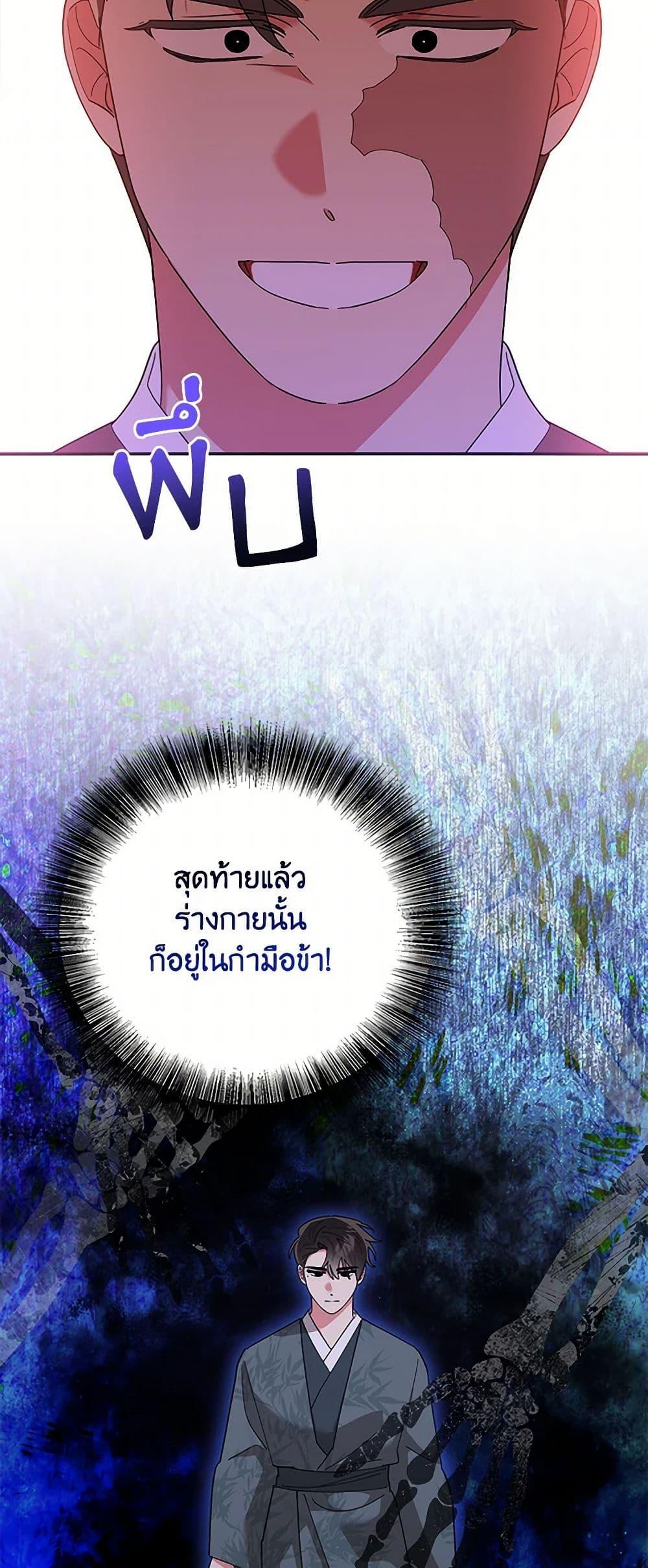 Manga-lc-com อ่านมังงะ อ่านการ์ตูน ออนไลน์ ฟรี Precious Daughter of the Greatest Martial Arts Villain ตอนที่ 1 2 3 4 5 6 7 8 9 10 11 12 13 14 ฟรี ไม่มีโฆษณา Manga-lc - อ่าน มังงะ อ่าน การ์ตูน ออนไลน์ อ่านมังงะ ฟรี