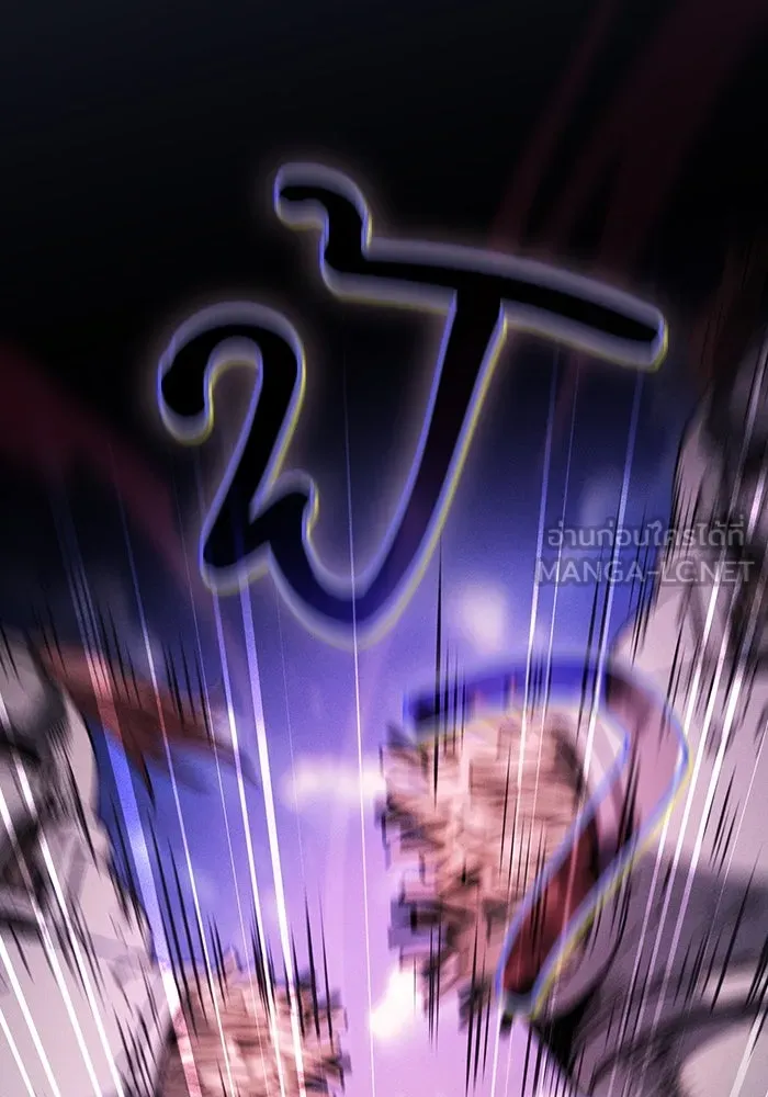 นักดาบอัจฉริยะจากอะคาเดมี ตอนที่ 72 รูปที่ 120