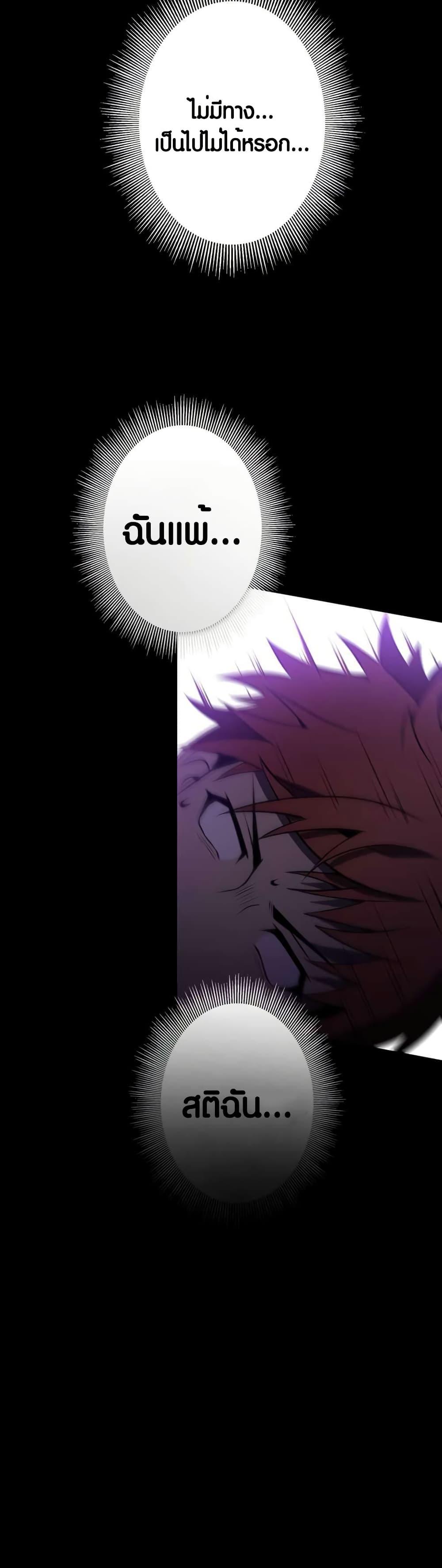 Manga-lc-com อ่านมังงะ อ่านการ์ตูน ออนไลน์ ฟรี The Underworld Transcendent Is Unrivaled at the School ตอนที่ 1 2 3 4 5 6 7 8 9 10 11 12 13 14 ฟรี ไม่มีโฆษณา Manga-lc - อ่าน มังงะ อ่าน การ์ตูน ออนไลน์ อ่านมังงะ ฟรี