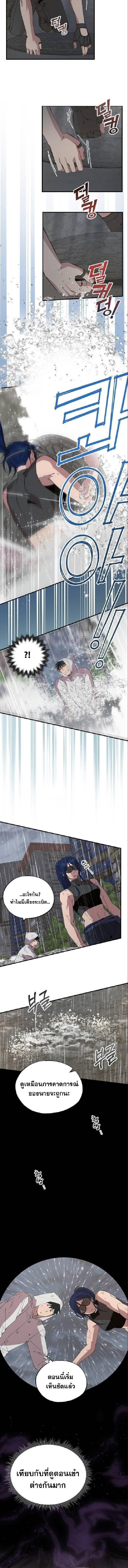 Manga-lc-com อ่านมังงะ อ่านการ์ตูน ออนไลน์ ฟรี A Part Timer From Another World ตอนที่ 1 2 3 4 5 6 7 8 9 10 11 12 13 14 ฟรี ไม่มีโฆษณา Manga-lc - อ่าน มังงะ อ่าน การ์ตูน ออนไลน์ อ่านมังงะ ฟรี