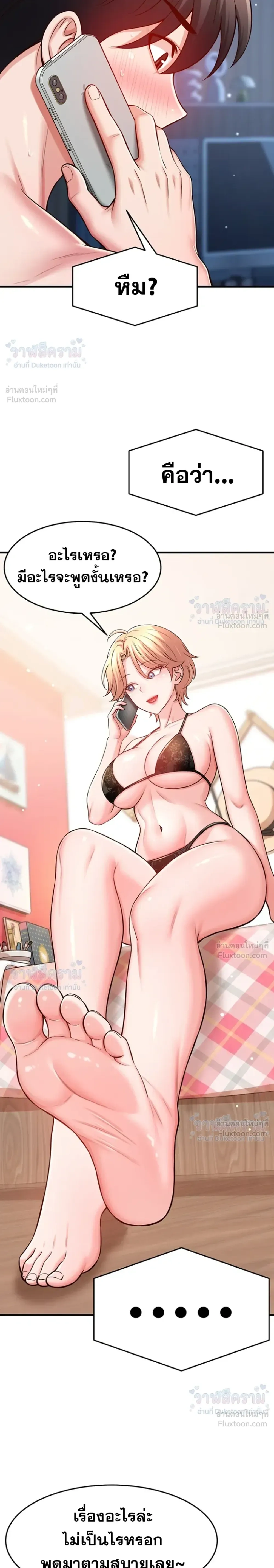 Doujin-Lc- อ่าน โดจิน มังฮวา เกาหลี ญี่ปุ่น จีน แปลไทย Taming My New Sister กำราบรักพี่สาวคนใหม่ ตอนที่ 1 2 3 4 5 6 7 8 9 10 11 12 13 14 ฟรี ไม่มีโฆษณา อ่าน โดจิน Manhwa เกาหลี ญี่ปุ่น จีน เรามีครบ คัดมาให้เน้นๆ โดจิน 18+ รับประกันความฟินโดย  Doujin Lc