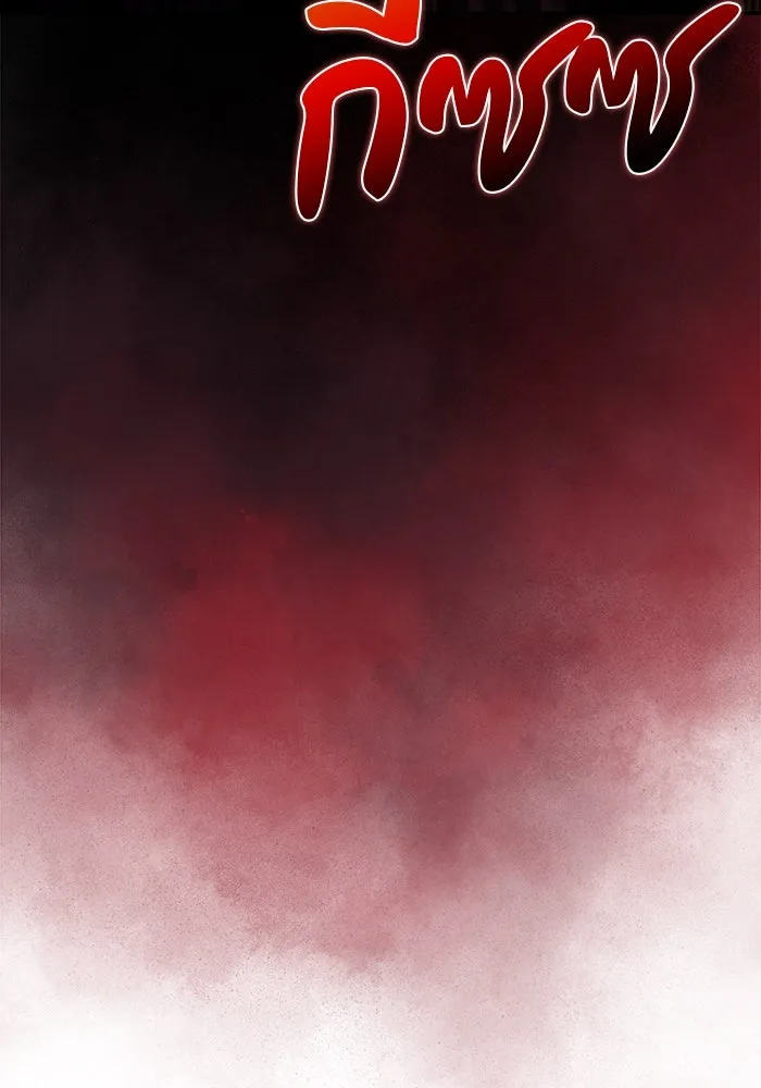 ลูกชายคนเล็กของดยุกคือมือสังหาร ตอนที่ 32 รูปที่ 163