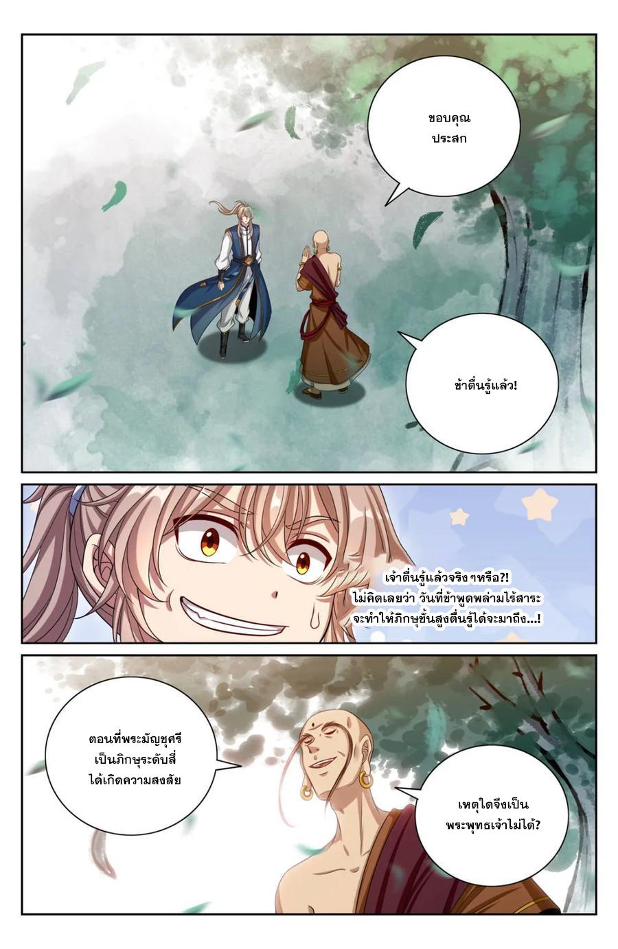 Manga-lc-com อ่านมังงะ อ่านการ์ตูน ออนไลน์ ฟรี Nightwatcher ตอนที่ 1 2 3 4 5 6 7 8 9 10 11 12 13 14 ฟรี ไม่มีโฆษณา Manga-lc - อ่าน มังงะ อ่าน การ์ตูน ออนไลน์ อ่านมังงะ ฟรี