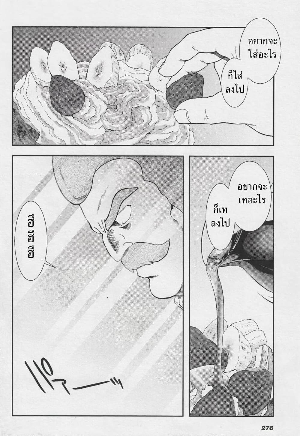 Manga-lc-com อ่านมังงะ อ่านการ์ตูน ออนไลน์ ฟรี Ral Meshi Ramba Ral no Haitoku Gohan ตอนที่ 1 2 3 4 5 6 7 8 9 10 11 12 13 14 ฟรี ไม่มีโฆษณา Manga-lc - อ่าน มังงะ อ่าน การ์ตูน ออนไลน์ อ่านมังงะ ฟรี