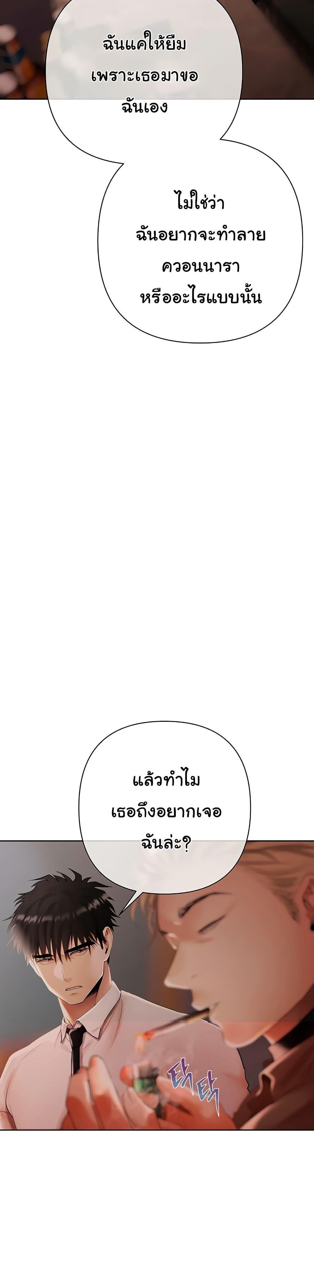 Doujin-Lc- อ่าน โดจิน มังฮวา เกาหลี ญี่ปุ่น จีน แปลไทย Money Games ตอนที่ 1 2 3 4 5 6 7 8 9 10 11 12 13 14 ฟรี ไม่มีโฆษณา อ่าน โดจิน Manhwa เกาหลี ญี่ปุ่น จีน เรามีครบ คัดมาให้เน้นๆ โดจิน 18+ รับประกันความฟินโดย  Doujin Lc