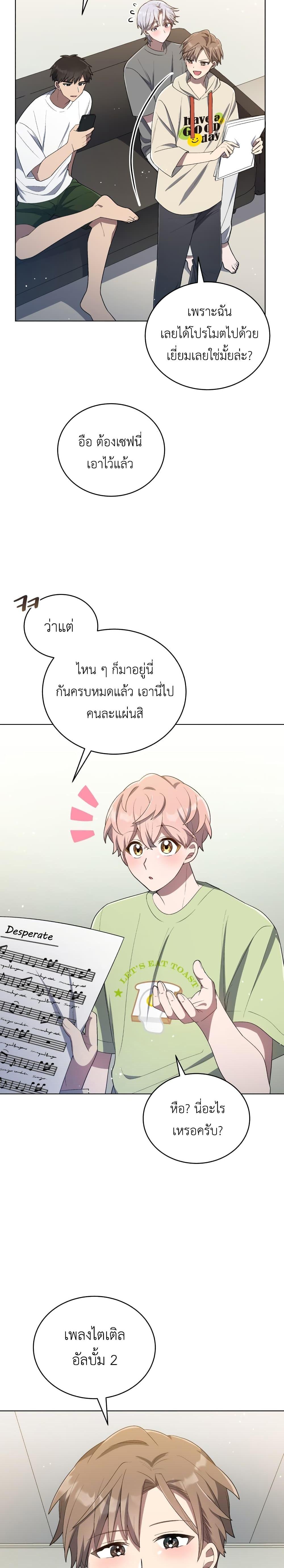 Manga-lc-com อ่านมังงะ อ่านการ์ตูน ออนไลน์ ฟรี The Second Life of an All-Rounder Idol ตอนที่ 1 2 3 4 5 6 7 8 9 10 11 12 13 14 ฟรี ไม่มีโฆษณา Manga-lc - อ่าน มังงะ อ่าน การ์ตูน ออนไลน์ อ่านมังงะ ฟรี