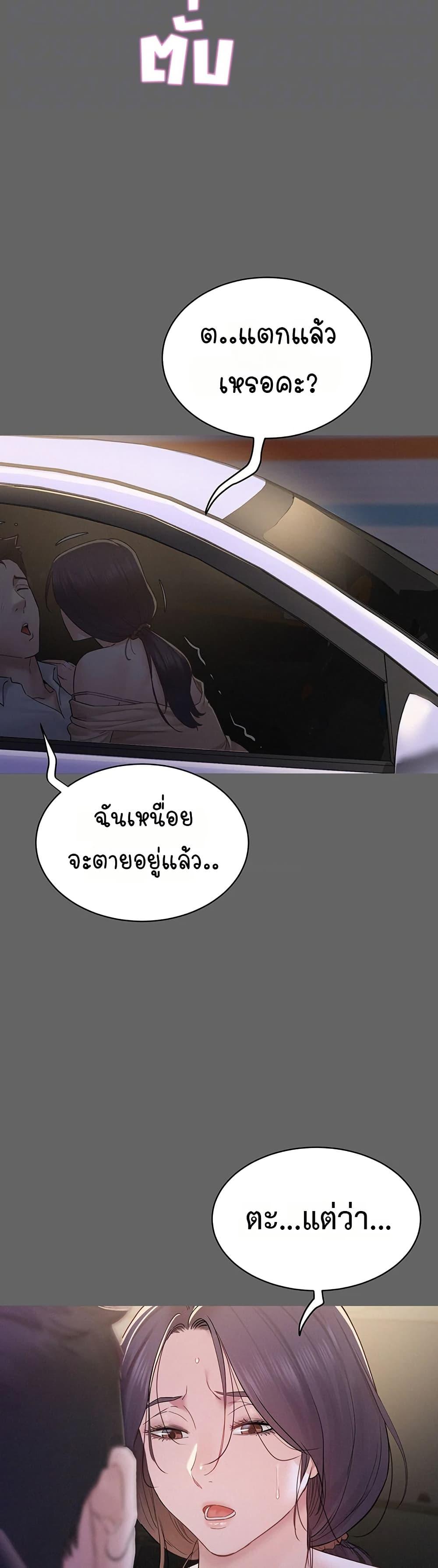 Doujin-Lc- อ่าน โดจิน มังฮวา เกาหลี ญี่ปุ่น จีน แปลไทย Bimil ตอนที่ 1 2 3 4 5 6 7 8 9 10 11 12 13 14 ฟรี ไม่มีโฆษณา อ่าน โดจิน Manhwa เกาหลี ญี่ปุ่น จีน เรามีครบ คัดมาให้เน้นๆ โดจิน 18+ รับประกันความฟินโดย  Doujin Lc