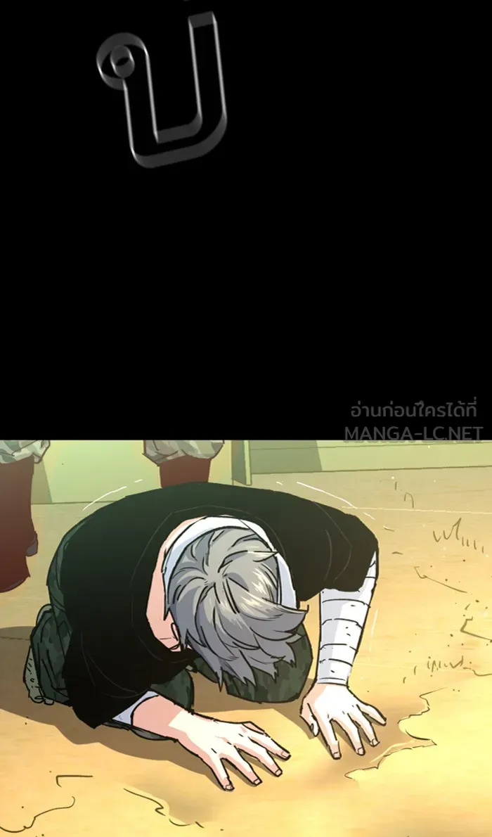 พี่ชายสายบอดี้การ์ด ตอนที่ 97 รูปที่ 18