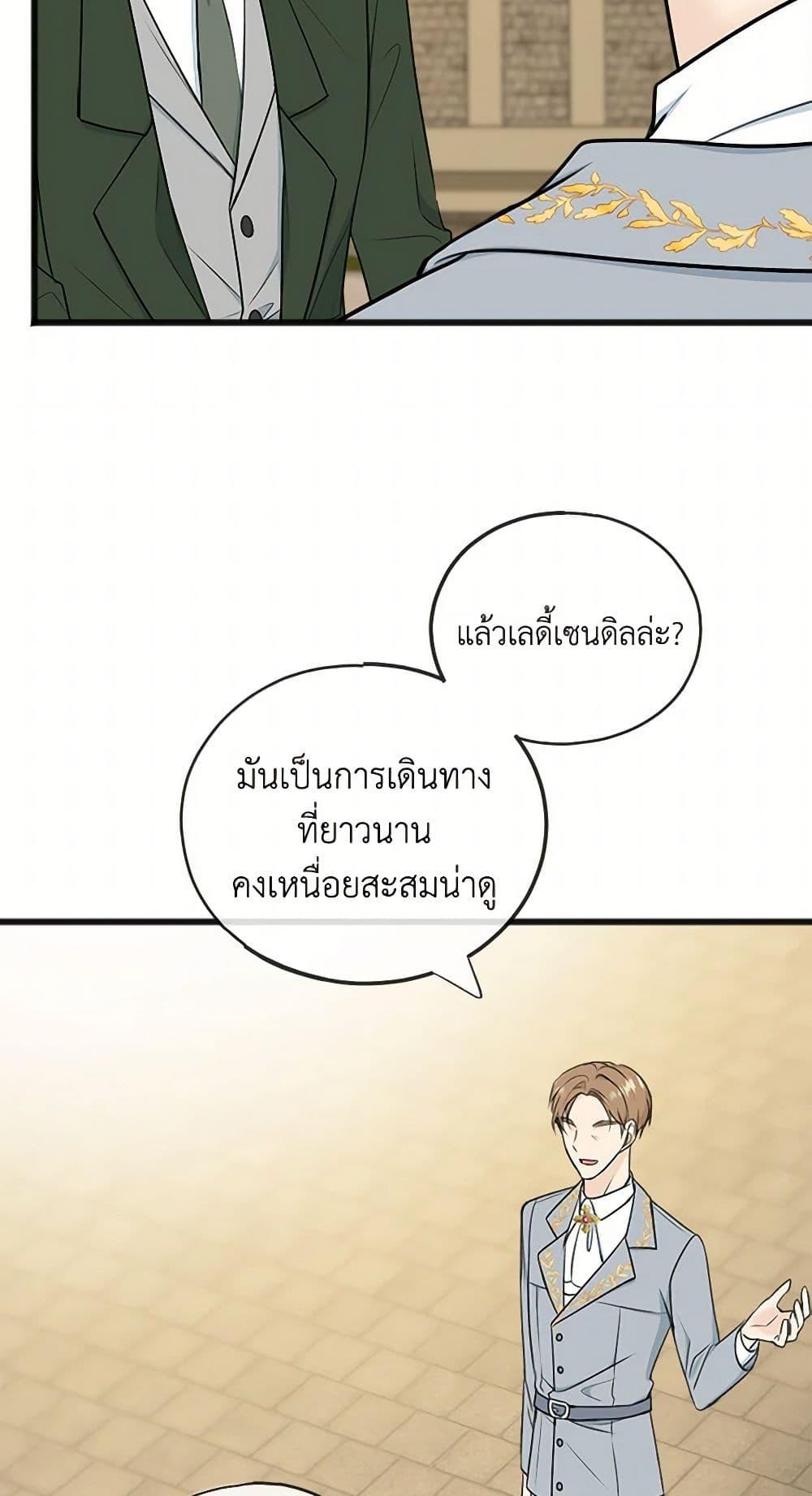 Manga-lc-com อ่านมังงะ อ่านการ์ตูน ออนไลน์ ฟรี Flowers May Wither but You Remain ตอนที่ 1 2 3 4 5 6 7 8 9 10 11 12 13 14 ฟรี ไม่มีโฆษณา Manga-lc - อ่าน มังงะ อ่าน การ์ตูน ออนไลน์ อ่านมังงะ ฟรี