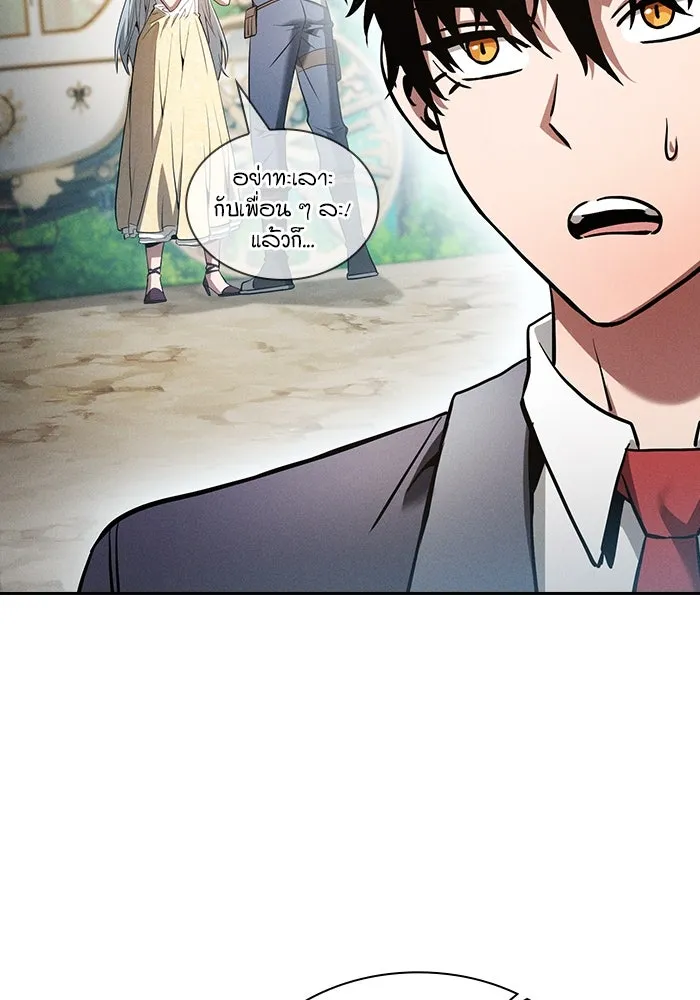 นักดาบอัจฉริยะจากอะคาเดมี ตอนที่ 18 รูปที่ 62