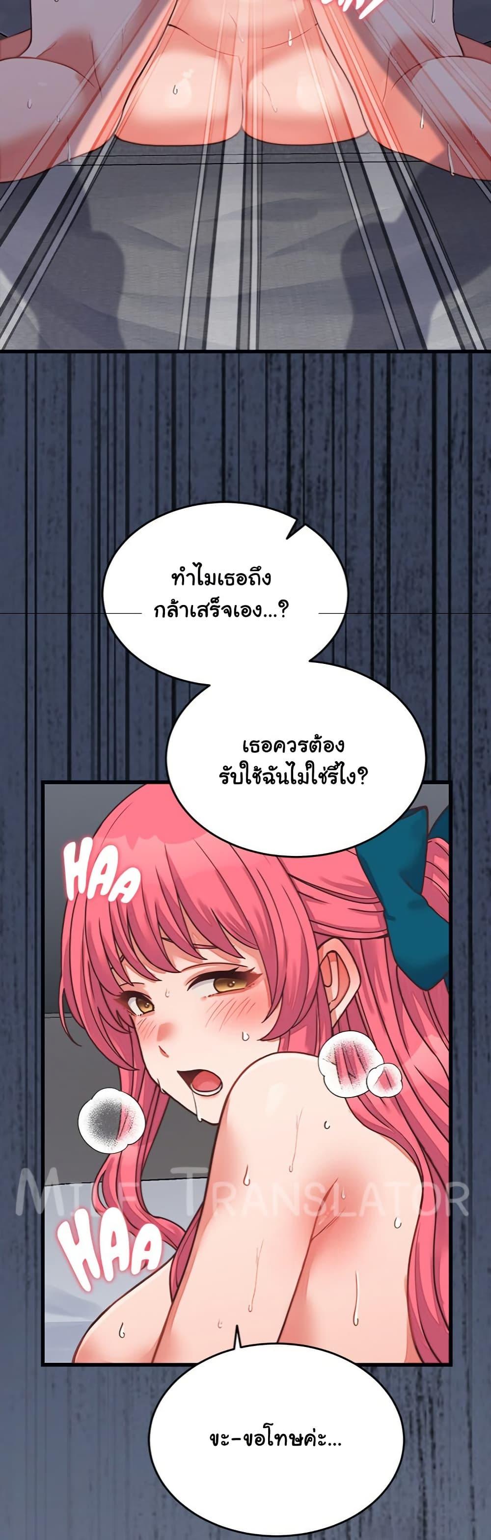 Doujin-Lc- อ่าน โดจิน มังฮวา เกาหลี ญี่ปุ่น จีน แปลไทย From Pauper to Prince ตอนที่ 1 2 3 4 5 6 7 8 9 10 11 12 13 14 ฟรี ไม่มีโฆษณา อ่าน โดจิน Manhwa เกาหลี ญี่ปุ่น จีน เรามีครบ คัดมาให้เน้นๆ โดจิน 18+ รับประกันความฟินโดย  Doujin Lc