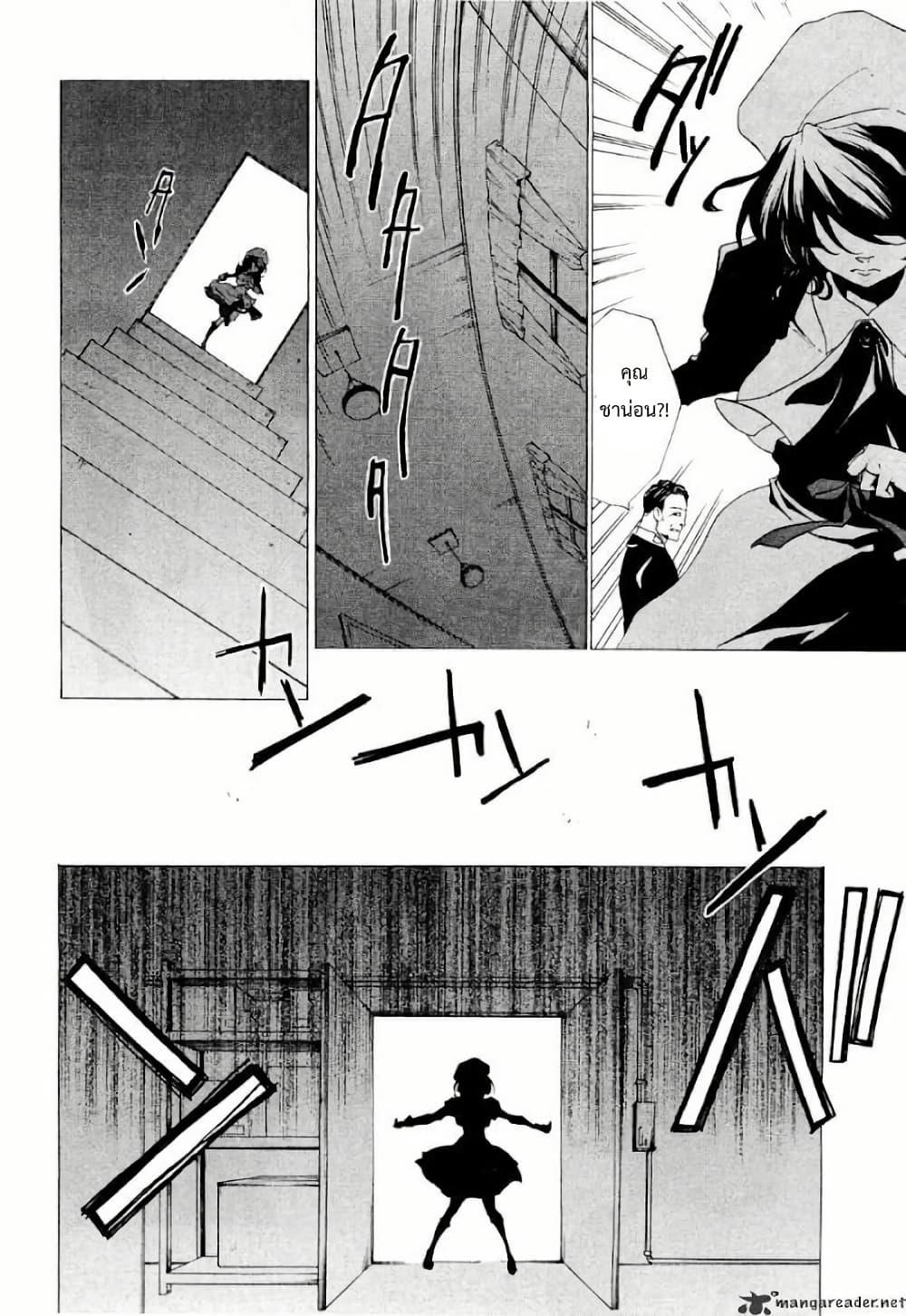 Manga-lc-com อ่านมังงะ อ่านการ์ตูน ออนไลน์ ฟรี Umineko no Naku Koro ni Episode 2 Turn of the Golden Witch ตอนที่ 1 2 3 4 5 6 7 8 9 10 11 12 13 14 ฟรี ไม่มีโฆษณา Manga-lc - อ่าน มังงะ อ่าน การ์ตูน ออนไลน์ อ่านมังงะ ฟรี