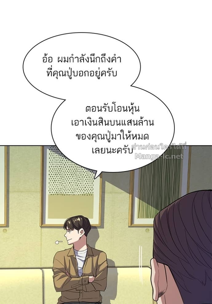 Doujin-Lc- อ่าน โดจิน มังฮวา เกาหลี ญี่ปุ่น จีน แปลไทย Reborn Rich ตอนที่ 1 2 3 4 5 6 7 8 9 10 11 12 13 14 ฟรี ไม่มีโฆษณา อ่าน โดจิน Manhwa เกาหลี ญี่ปุ่น จีน เรามีครบ คัดมาให้เน้นๆ โดจิน 18+ รับประกันความฟินโดย Doujin Lc