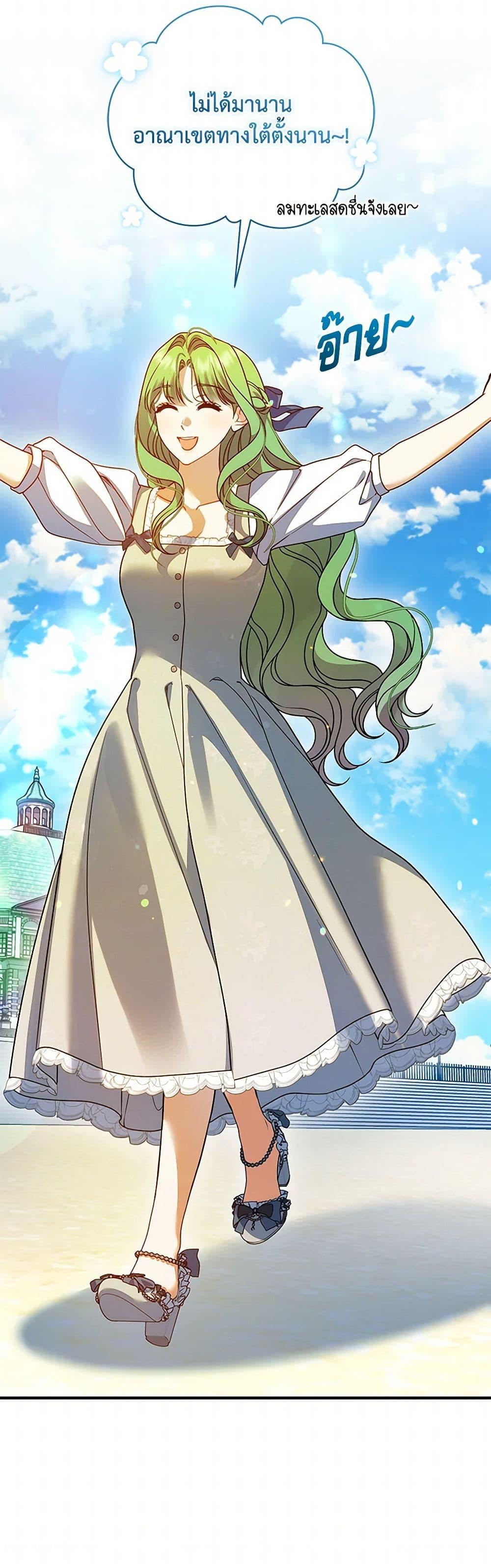 Manga-lc-com อ่านมังงะ อ่านการ์ตูน ออนไลน์ ฟรี I Became The Younger Sister Of A Regretful Obsessive Male Lead ตอนที่ 1 2 3 4 5 6 7 8 9 10 11 12 13 14 ฟรี ไม่มีโฆษณา Manga-lc - อ่าน มังงะ อ่าน การ์ตูน ออนไลน์ อ่านมังงะ ฟรี